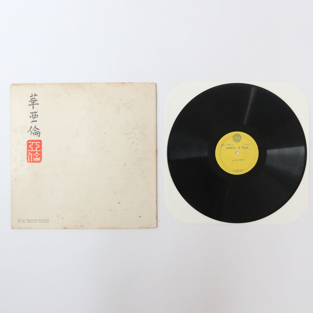 ALAN WATTS - HAIKU (1959)